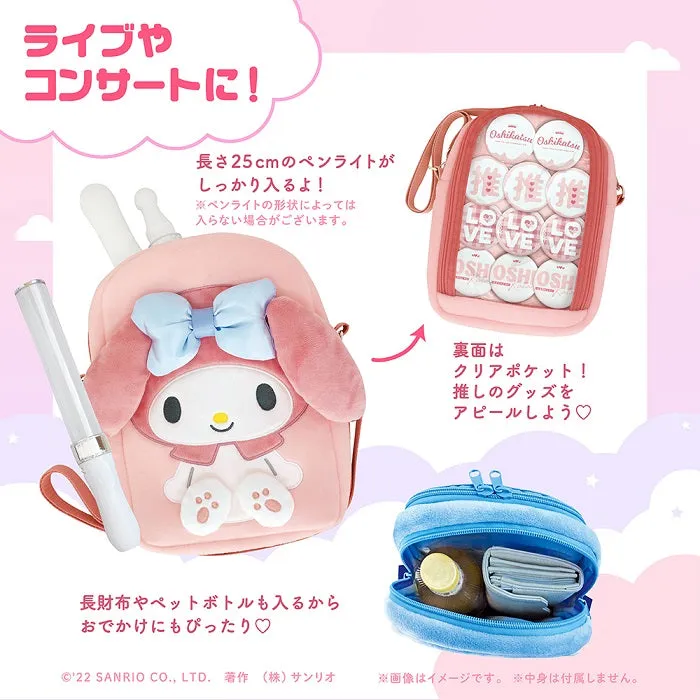 My Melody Crossbody (Japan Exclusive)