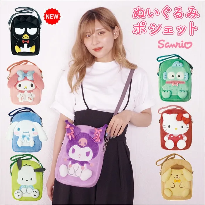 My Melody Crossbody (Japan Exclusive)